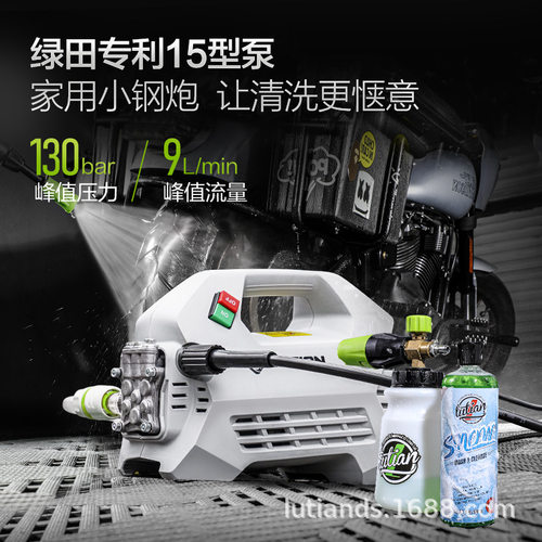 绿田雪豹洗车机220v高压
