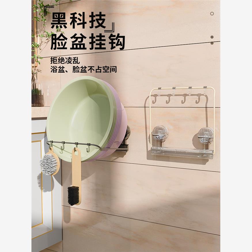 可折叠洗手盆储物架吸盘