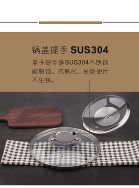原厂德国钢化防爆玻璃锅盖耐高温蒸笼盖带把通用双立WMF菲仕乐锅