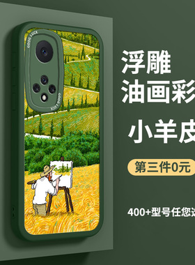 适用于华为nova9手机壳华为智选Hinova9/nova9z/nova9se/nova9pro新款小羊皮摔huawei软硅胶9se女9p男9z时尚