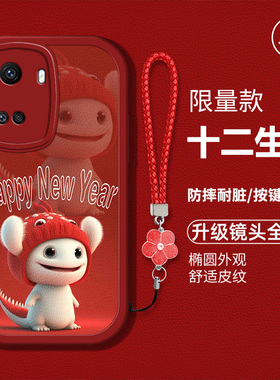 适用于华为nova10se手机壳nav010se新款BNE-AL00液态硅胶皮纹防摔nv10SE卡通可爱hw生肖新年10sE创意时尚女潮