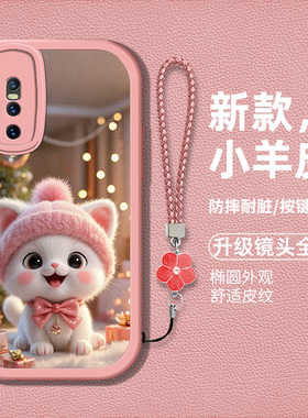 适用vivos1pro手机壳V1832A新款v1832T硅胶软壳防摔vivoV15Pro卡通猫咪sIpr0时尚男女潮vIpor个性高级保护套