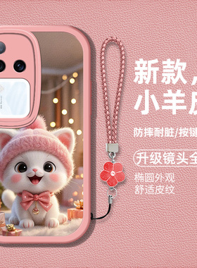 适用vivos18pro手机壳viv0S18pro硅胶软壳防摔VivioSl8pro时尚男女VovoS18pro卡通猫咪V2344A高级新款保护套