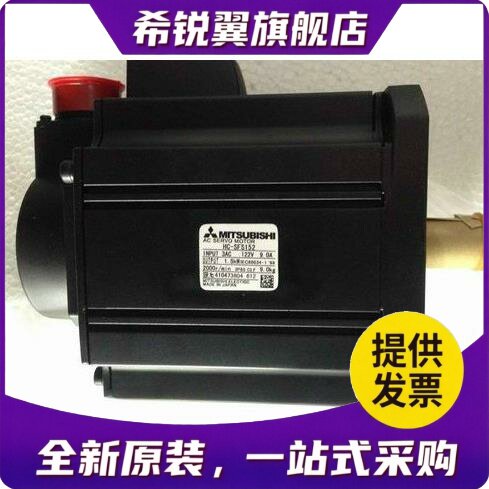 适用HC-SFS352BK HC-SFS502BK HC-SFS702BK三菱伺服电机 正品保证
