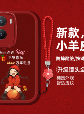 适用于vivoy35手机壳vivoy35m/y35m+新款y35+液态硅胶皮纹软壳V2279A创意文字vivoy36高级V2247女V2230A防摔