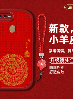 适用oppoa7手机壳oppoA7X新款PBFM00软壳0ppoA7x液态硅胶PBBM00防摔opoa创意文字opppa国风oppa七男女高级潮