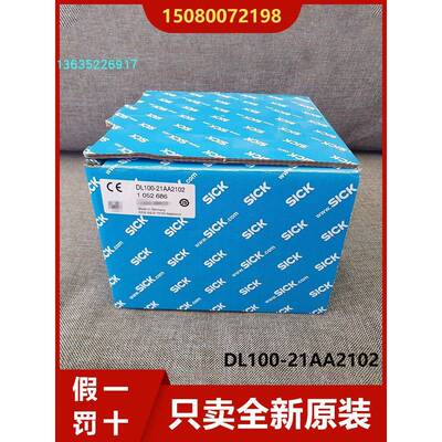 适用现货DL100-21AA2102 1052686德国西克SICK原装DL100-21AA2101