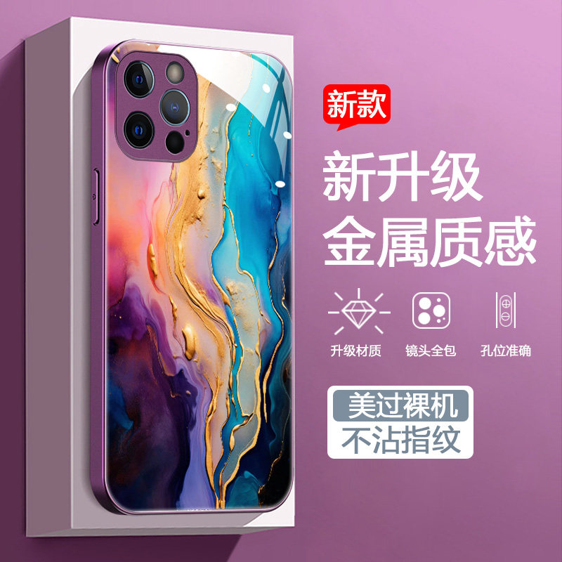 时尚创意情侣手机壳