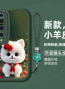 适用小米10Pro手机壳M2001J1C新款mi10pro硅胶软壳防摔xm1opr0仿皮保护套M2001J1E卡通小狗软mi十por时尚男女