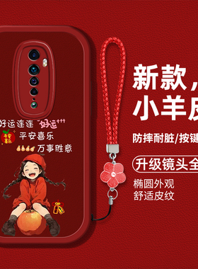 适用于opporeno2 手机壳Reno2z新款PCKM00液态硅胶皮纹软壳ren02f全包防摔PCKM80创意文字0pp0卡通可爱高级女