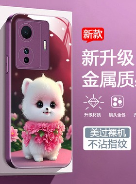 适用于vivos15e手机壳新款V2190A液态玻璃壳vlvoS15e高级女款维沃网红vovo卡通可爱狗狗vivi时尚创意vovi潮流