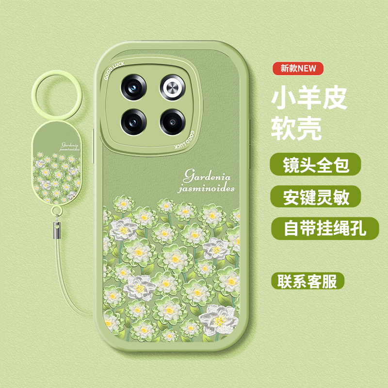 个性创意液态硅胶软壳