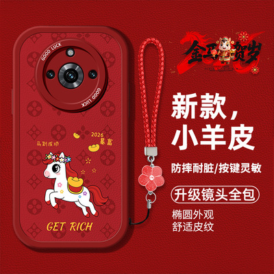 适用realme11手机壳oppo真我11pro+马年新款RMX3740液态硅胶软壳防摔RMX3770卡通RMX3751红色喜庆rm11pr0男女