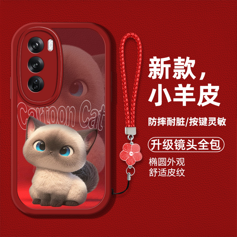 时尚创意猫咪男女款手机壳