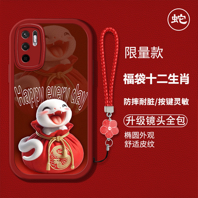 适用红米Note11se手机壳redminote11se新款M2103K19C硅胶软壳防摔hm卡通生肖n0teII红色喜庆llse新年吉利男女