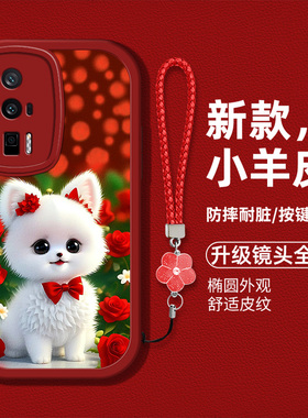 适用于红米k60手机壳redmik60pro/k60e新款k60至尊液态硅胶软壳22127RK46C防摔22122RK93C小羊皮23013RK75C女