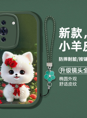 适用华为nova10pro手机壳GLA-AL00新款nv10pro硅胶软壳防摔naowa10pro卡通小狗图案noa10pr0可爱萌宠hw男女潮
