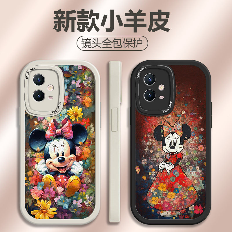 创意卡通小羊皮硅胶手机壳