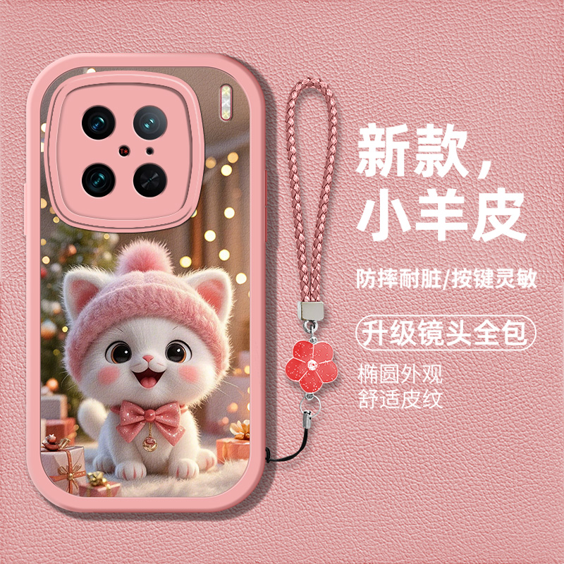 时尚创意可爱猫咪女款手机壳