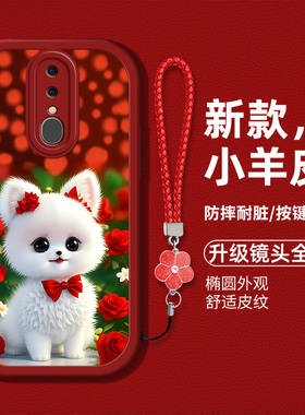 适用于oppoa9手机壳OPPOA9x新款液态硅胶软壳A9x卡通狗狗pcem00高级f11可爱PACM10潮全包PCAM10时尚个性男女