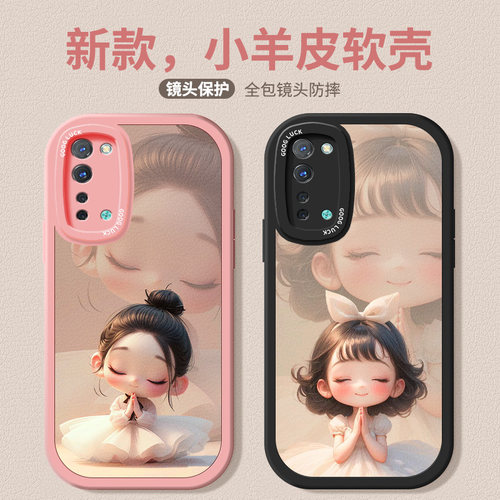 时尚个性液态硅胶手机壳