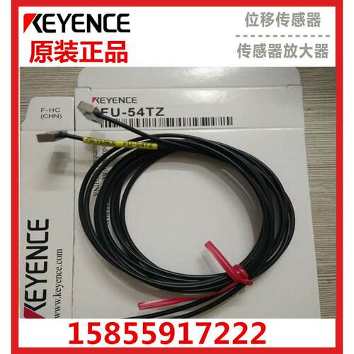 适用原装正品KEYENCE基恩士光纤传感器FU-4FZ/54TZ/42/43/25/95/2