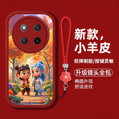 适用华为荣耀x60pro手机壳honorx60pro新款hw荣誉X6opro硅胶软壳防摔ry×60pro时尚男女x6opr0个性高级保护套