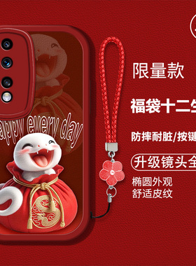 适用华为荣耀80GT新款honor80Pro直屏版新款ANB-AN00硅胶软壳防摔AGT卡通生肖荣誉8opr0红色喜庆新年男女潮流