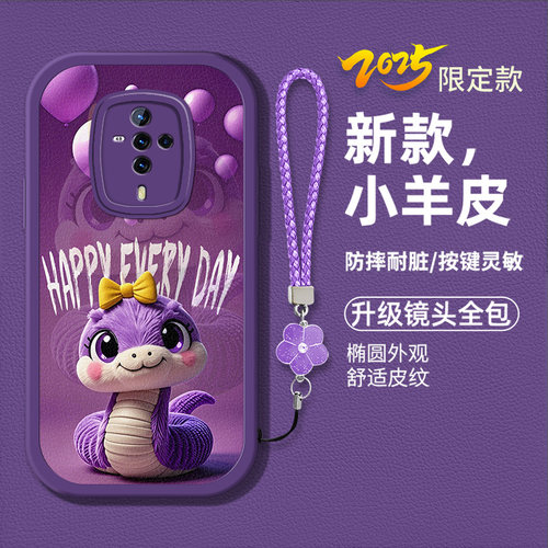 时尚创意萌宠生肖新年款手机壳