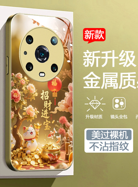 适用华为荣耀magic4金色手机壳honormagic4pro新款magic4lite钢化玻璃保护套LGE-AN00时尚男女潮LGE-AN10高级