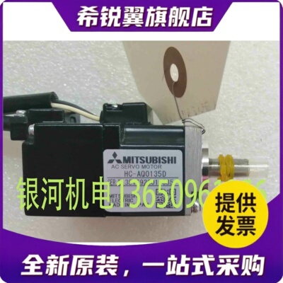 适用三菱 HC-AQ0135D/BD AQ0235D/BD AQ0335D/BD AQ0336BS-S18/AQ