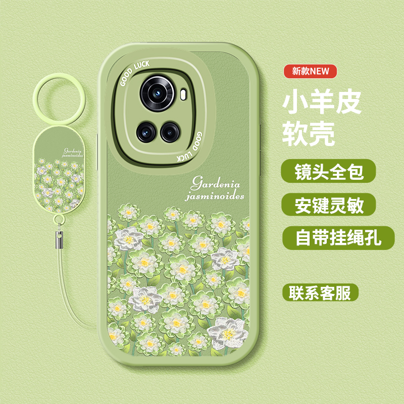 个性创意液态硅胶软壳