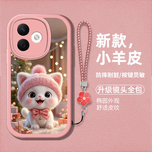 时尚创意可爱猫咪图案手机壳