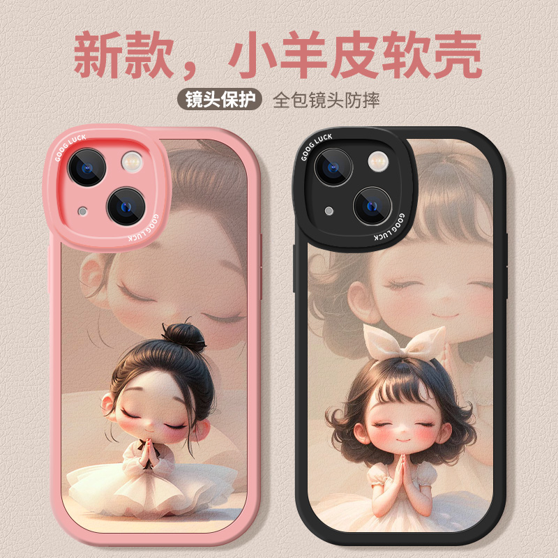 女款小清新手机壳