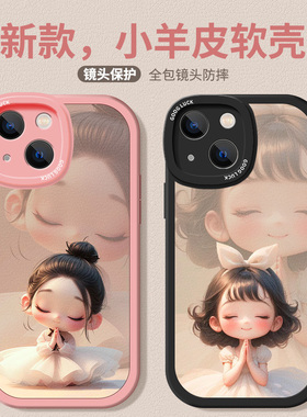 适用苹果14手机壳iphone14pro新款A2888防摔A2896液态硅胶软壳苹果14promax卡通平果14plus防摔pingguo高级女