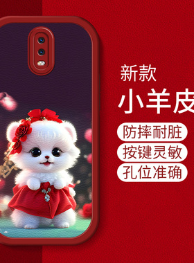 适用于oppor17手机壳0pp0r17pro新款PBDT00硅胶软壳PBEM00卡通狗狗opporl7时尚女RBET00奢华高级PBDM00防摔潮