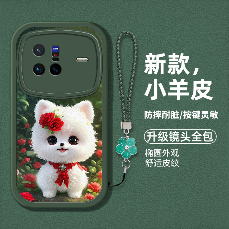 时尚创意可爱萌宠狗狗男女款手机壳