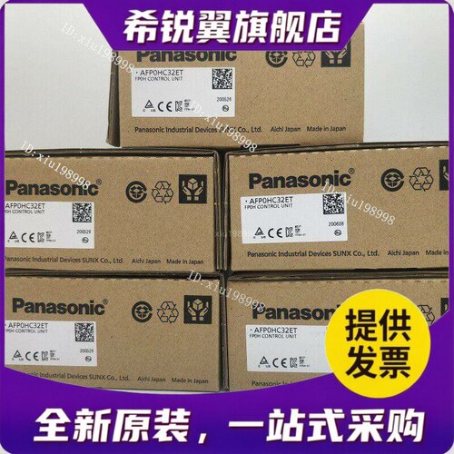 适用AFP0HC32ET/C32T/C32EP PLC控制器FP0H C32ET AFP0HCCS1M1