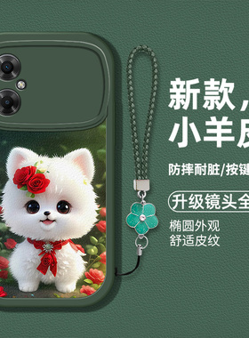 适用红米Note11r手机壳redminote11R新款22095RA98C硅胶软壳防摔nt11r仿皮纹保护套noteII卡通小狗图案hm男女
