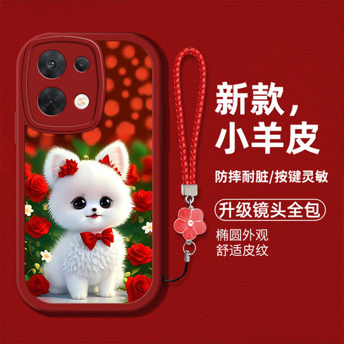 卡通狗狗男女款手机壳