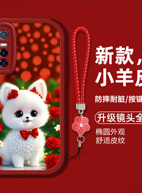 适用于vivoy73s手机壳vivoy74s/75s/76s新款viv0y73t卡通狗狗V2009A防摔V2031A女V2164PA液态硅胶软壳V2031EA