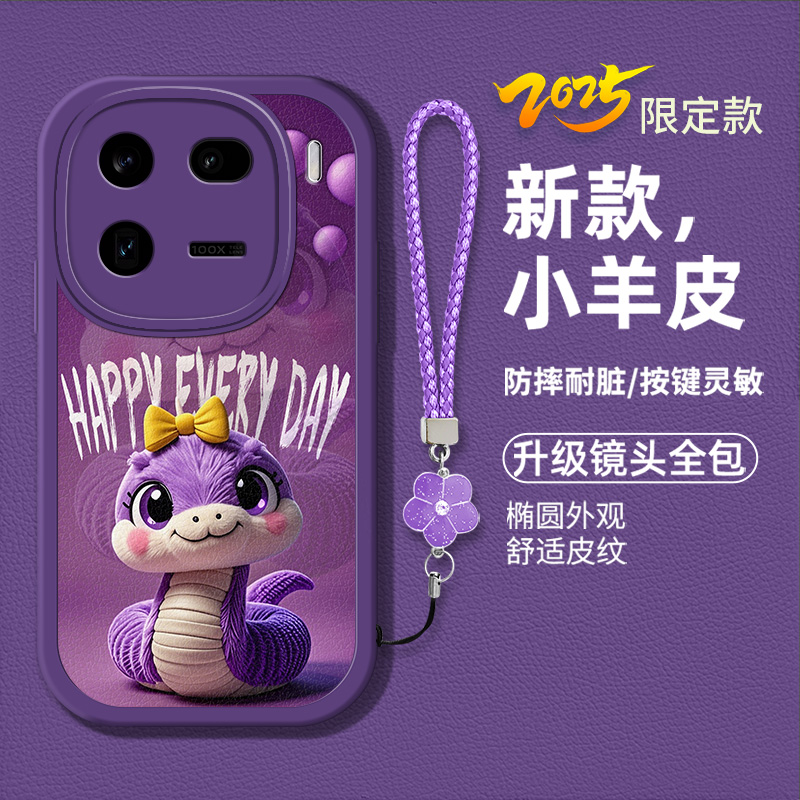 时尚创意萌宠生肖新年款手机壳