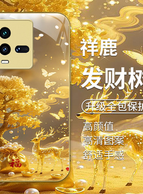 适用vivoiqoo10金色手机壳iqoo10pro新款V2218A商务V2217A电镀金边vovi爱酷10pro软边玻璃壳iq1o男女款高级潮