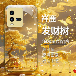 适用vivoiqoo10金色手机壳iqoo10pro新款V2218A商务V2217A电镀金边vovi爱酷10pro软边玻璃壳iq1o男女款高级潮