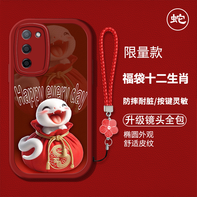 创意红色喜庆卡通生肖男女款手机壳