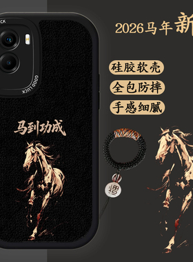 适用vivoY55s手机壳vivoy72t马年新款viovy丫55s硅胶软壳防摔V2164A高级感vovoY72t黑色商务男款丫55s个性潮