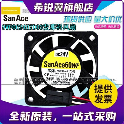 适用全新原装SanAce60WF A90L-0001-0511 9WF0624H7D03 24V发那科