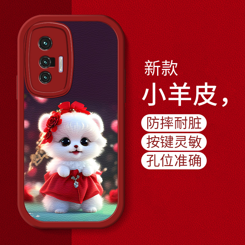 时尚创意全包液态硅胶软壳