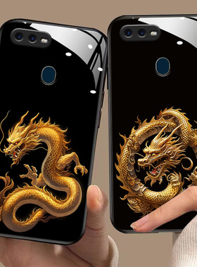 适用于oppoa7x手机壳oppoa7龙年新款PBBM00奢华高级A7x中国风opopa7软边液态玻璃壳PBFM00商务男女A7X生肖潮