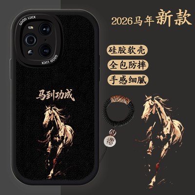 适用oppofindX3Pro手机壳findx3马年新款PEEM00中国风oppofindX3硅胶软壳防摔flndx3黑色商务PEDM00高级男潮